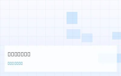 频次热力图的绘制方法与数据解读 - 数理彩研实验室 - pc28.com