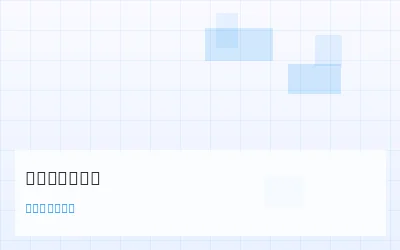 基于热力图的号码冷热区域识别方法 - 数理彩研实验室 - pc28.com