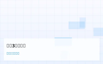 排列3数学模型研究 - 数理彩研实验室 - pc28.com