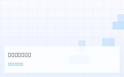 排列五号码趋势分析与预测模型构建 - 数理彩研实验室 - pc28.com