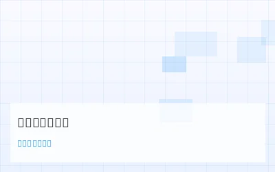 七星彩统计分析 - 数理彩研实验室 - pc28.com