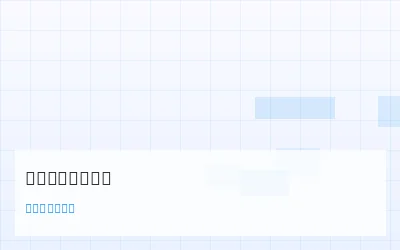多元线性回归模型的参数估计与检验 - 数理彩研实验室 - pc28.com